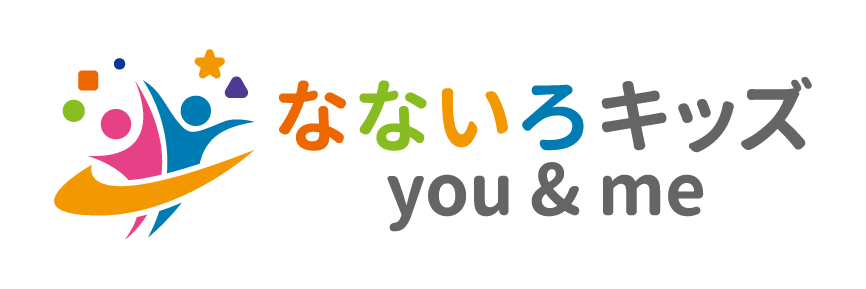 なないろキッズyou&me